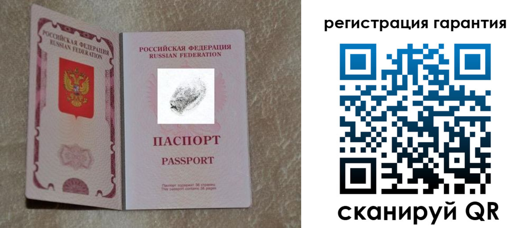 пропишу в квартире в Черемхово